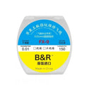 B&R FX-9 Micro Jumper Wire Golden