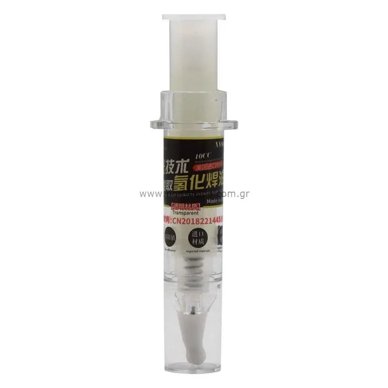 B&R Hidride Flux Liquid NSS60
