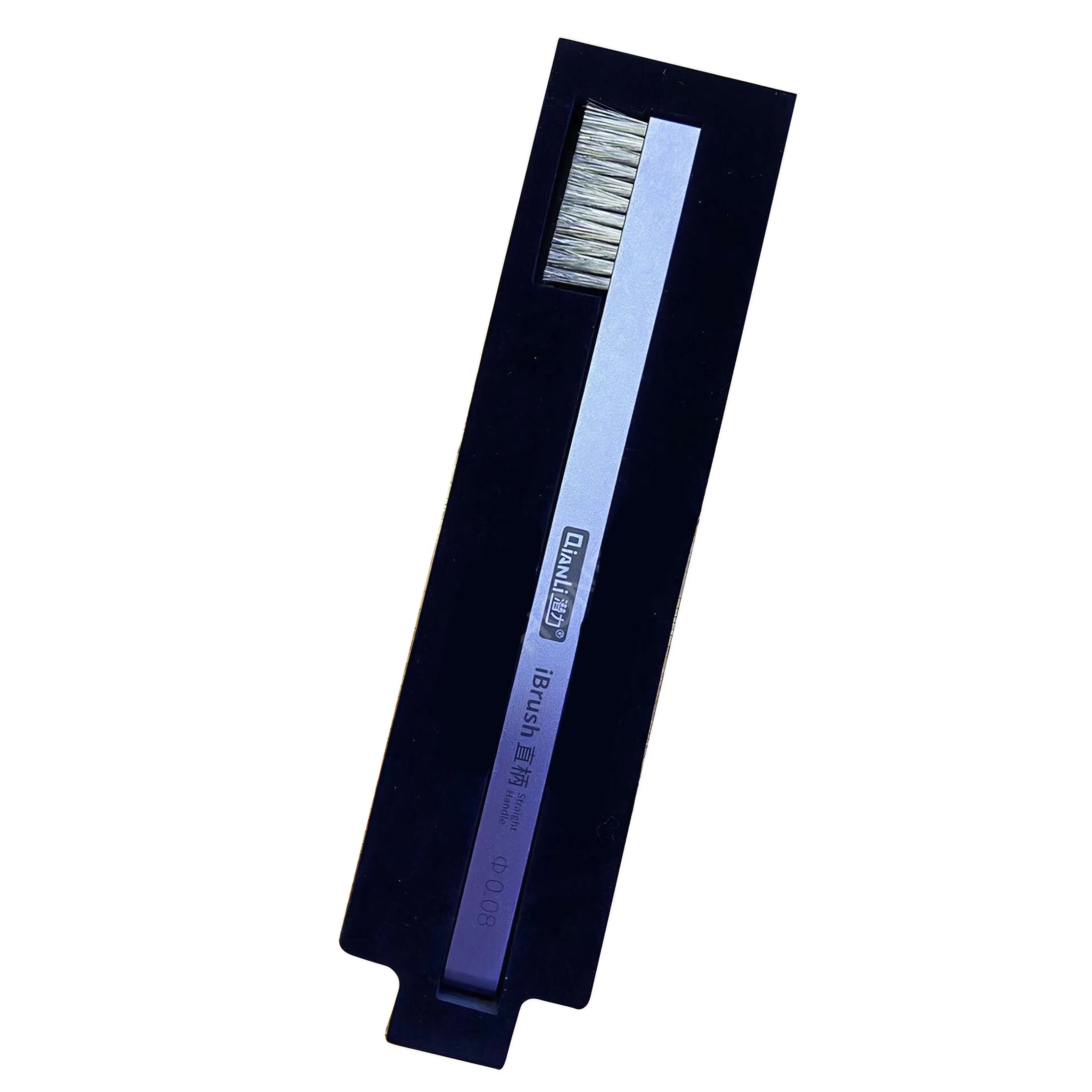 QianLi Brush