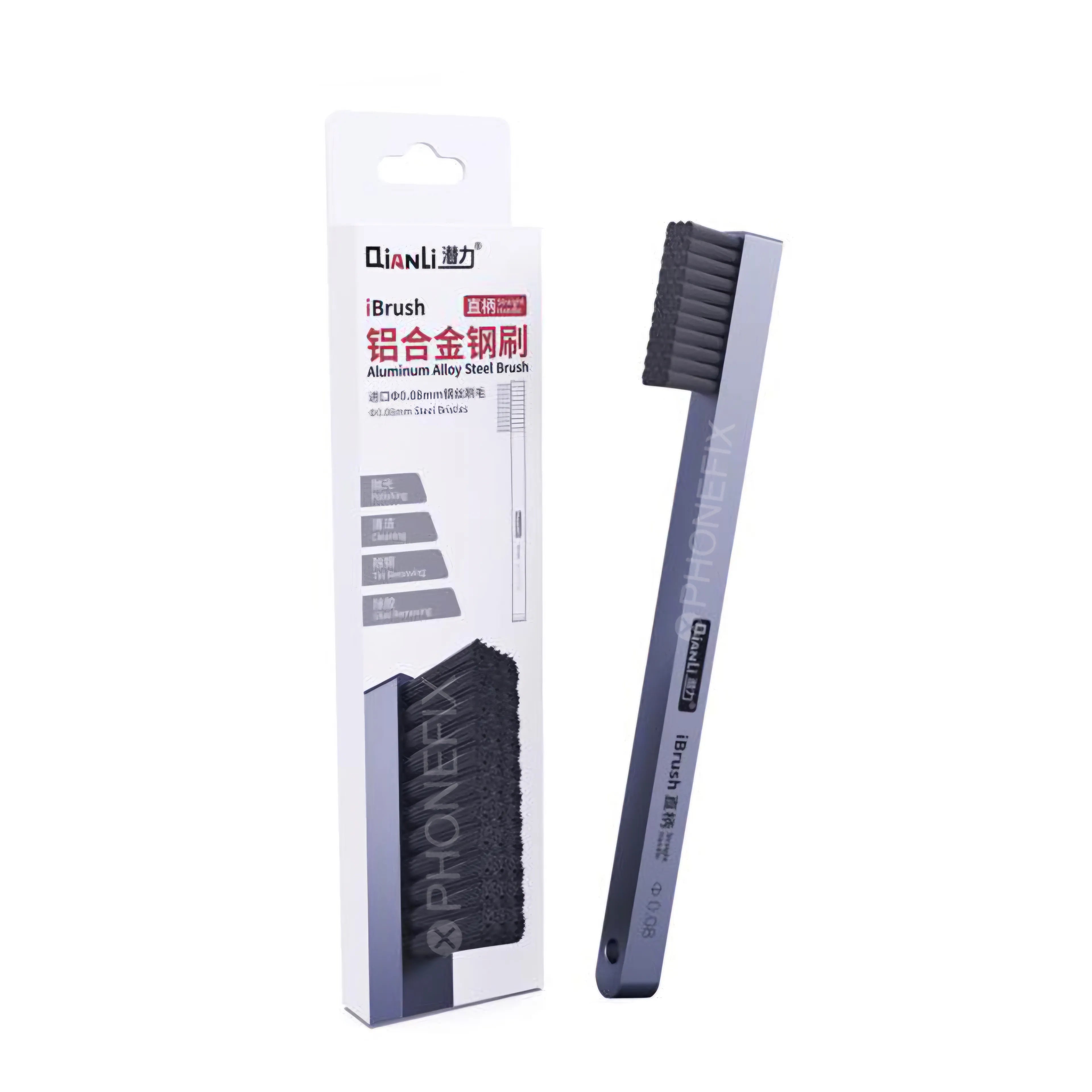 QianLi Brush