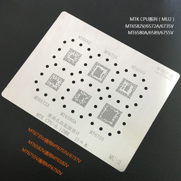 AMAOE Stencil MTK CPU MU2 0.12mm