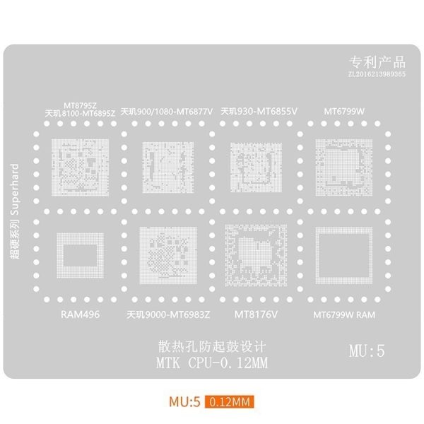 Amaoe Stencil MU5